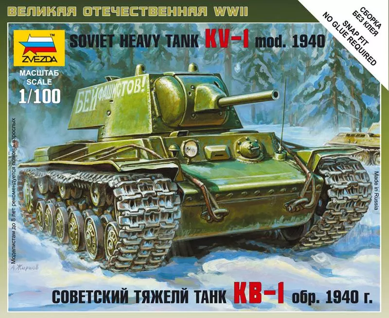 Zvezda - Soviet Heavy Tank KV-1 mod. 1940